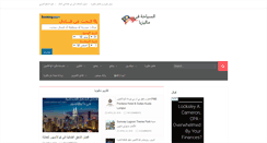 Desktop Screenshot of malaysiatravel2.com